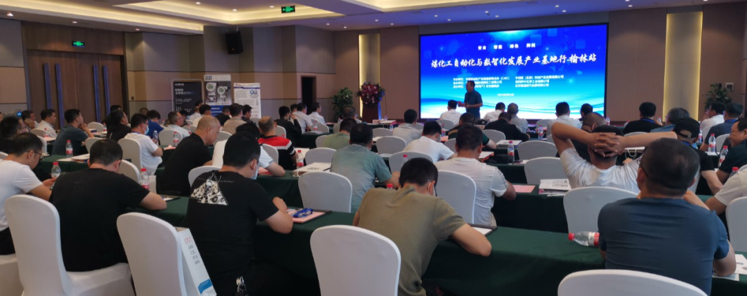 浙江力諾恭賀煤化工自動化與數智化發(fā)展產業(yè)基地行——榆林站圓滿落幕