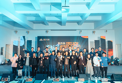 建黨百年·唱響力諾，第四屆好聲音圓滿結(jié)束