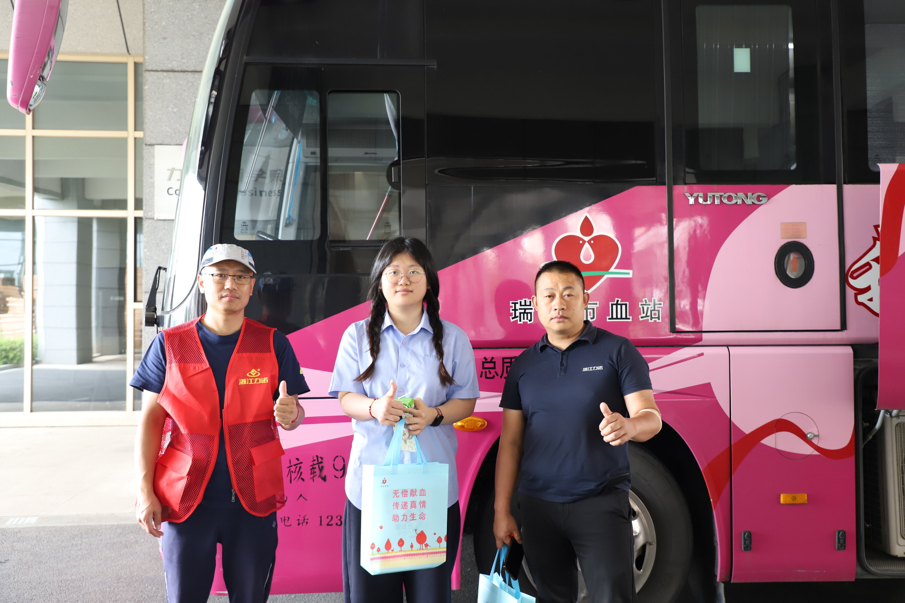公益活動 | 熱血傳遞愛心，奉獻(xiàn)彰顯擔(dān)當(dāng)——浙江力諾聯(lián)合高樓鎮(zhèn)開展無償獻(xiàn)血活動