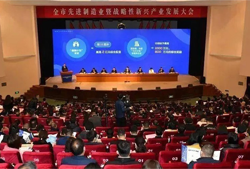 新聞速遞 | 瑞安先進(jìn)制造業(yè)暨戰(zhàn)略性新興產(chǎn)業(yè)發(fā)展大會(huì)召開，浙江力諾榮膺多個(gè)獎(jiǎng)項(xiàng)