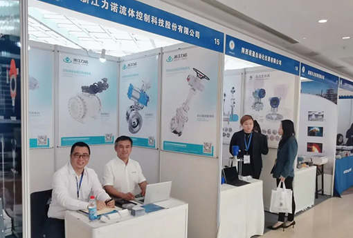 行業(yè)動(dòng)態(tài) |力諾亮相 “華南區(qū)?；髽I(yè)自動(dòng)化與安全儀表系統(tǒng)改造技術(shù)論壇”