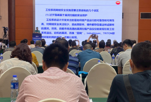 浙江力諾亮相第六屆石油和化工儀控技術大會