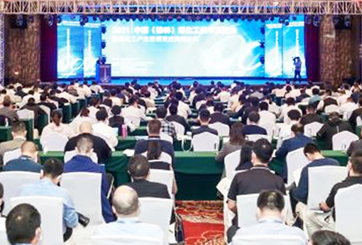 展會動態(tài) | 浙江力諾亮相榆林煤化工產業(yè)雙碳雙控高端論壇