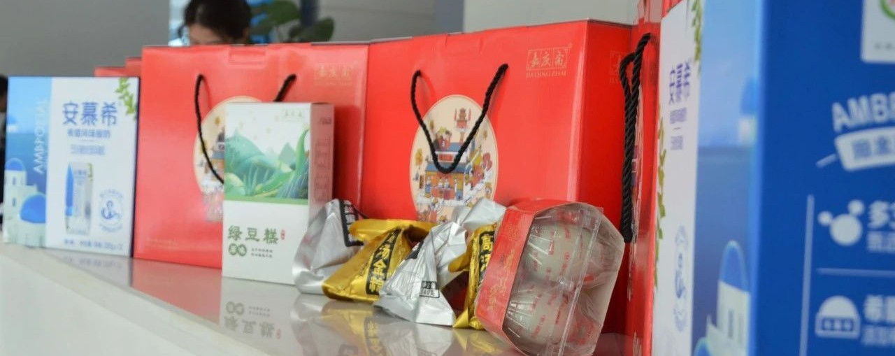 端午節(jié) | 粽葉飄香五月五，濃情端午送祝福