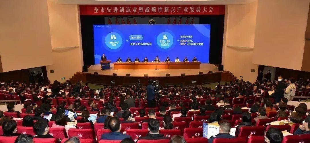 新聞速遞 | 瑞安先進(jìn)制造業(yè)暨戰(zhàn)略性新興產(chǎn)業(yè)發(fā)展大會(huì)召開(kāi)，浙江力諾榮膺多個(gè)獎(jiǎng)項(xiàng)
