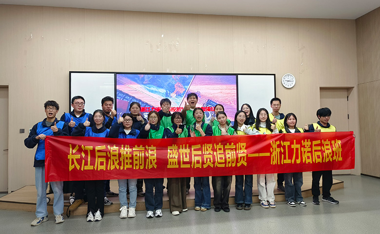 力諾商學(xué)院 | 「蓄力」賦能煉精兵，「后浪」騰涌，未來可期！